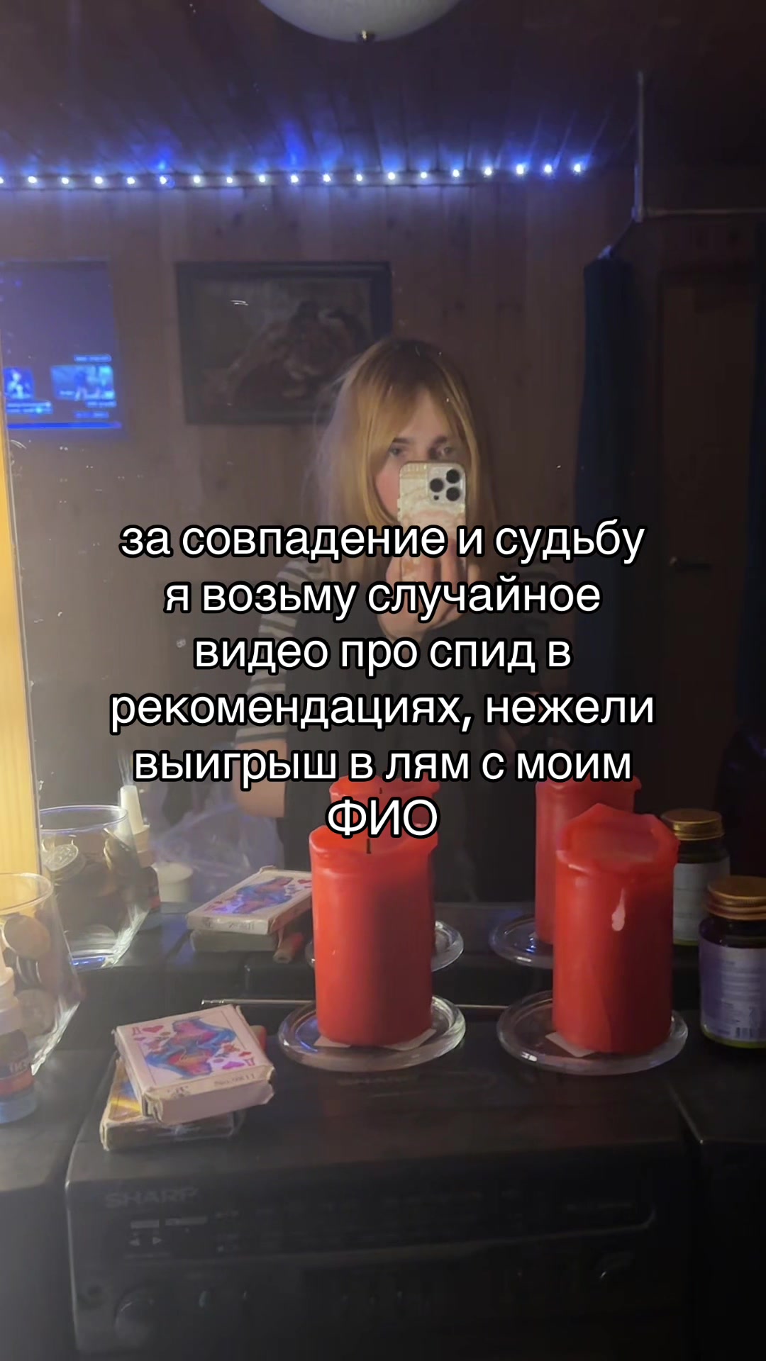 @Алекс Кокетка