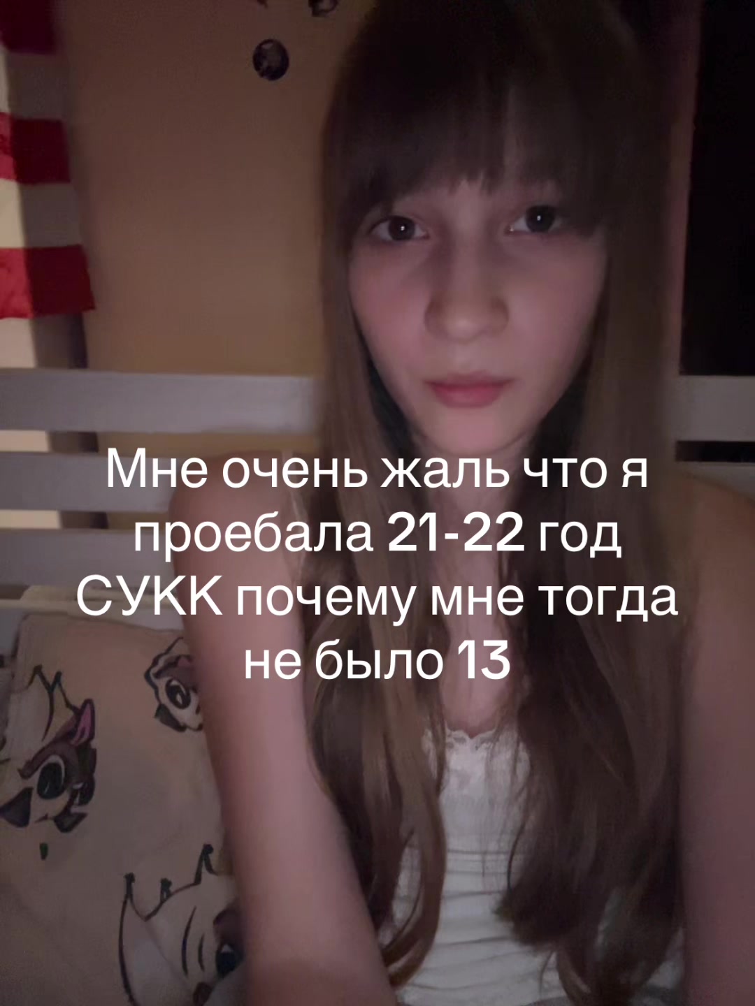 @Рина стендоф 😾