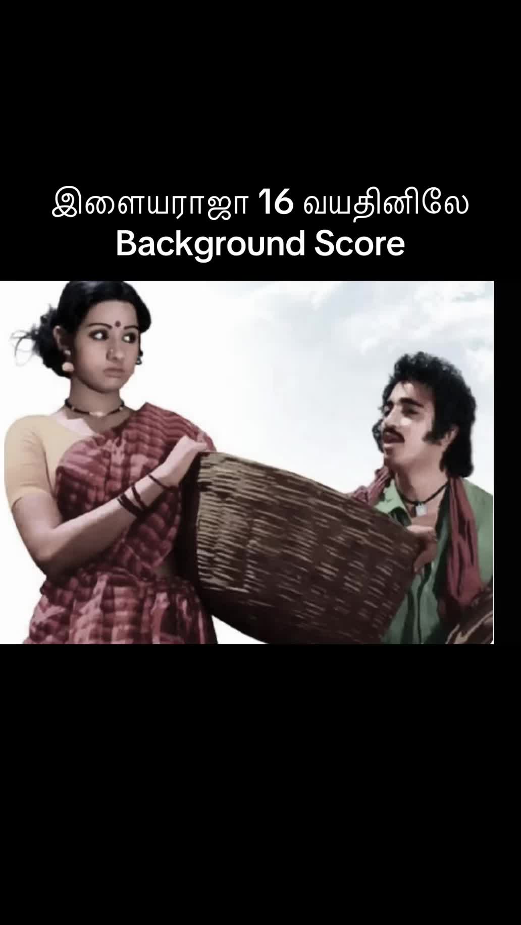 @இசைஞானி இளையராஜா ரசிகன்