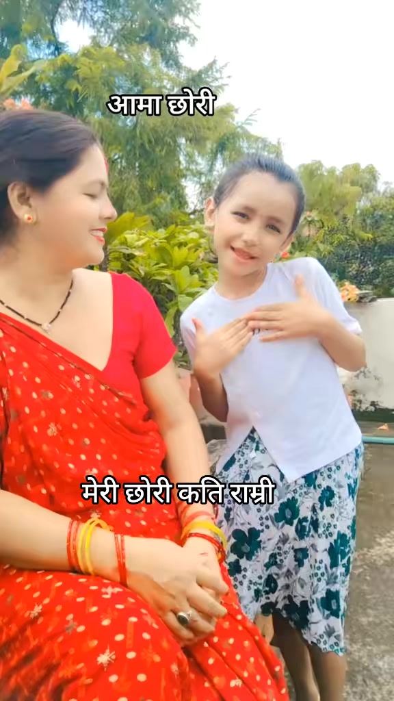 @Deepa Mahara