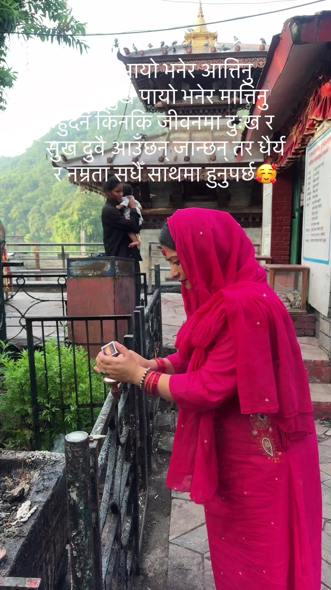 @Radhakrishna🙏