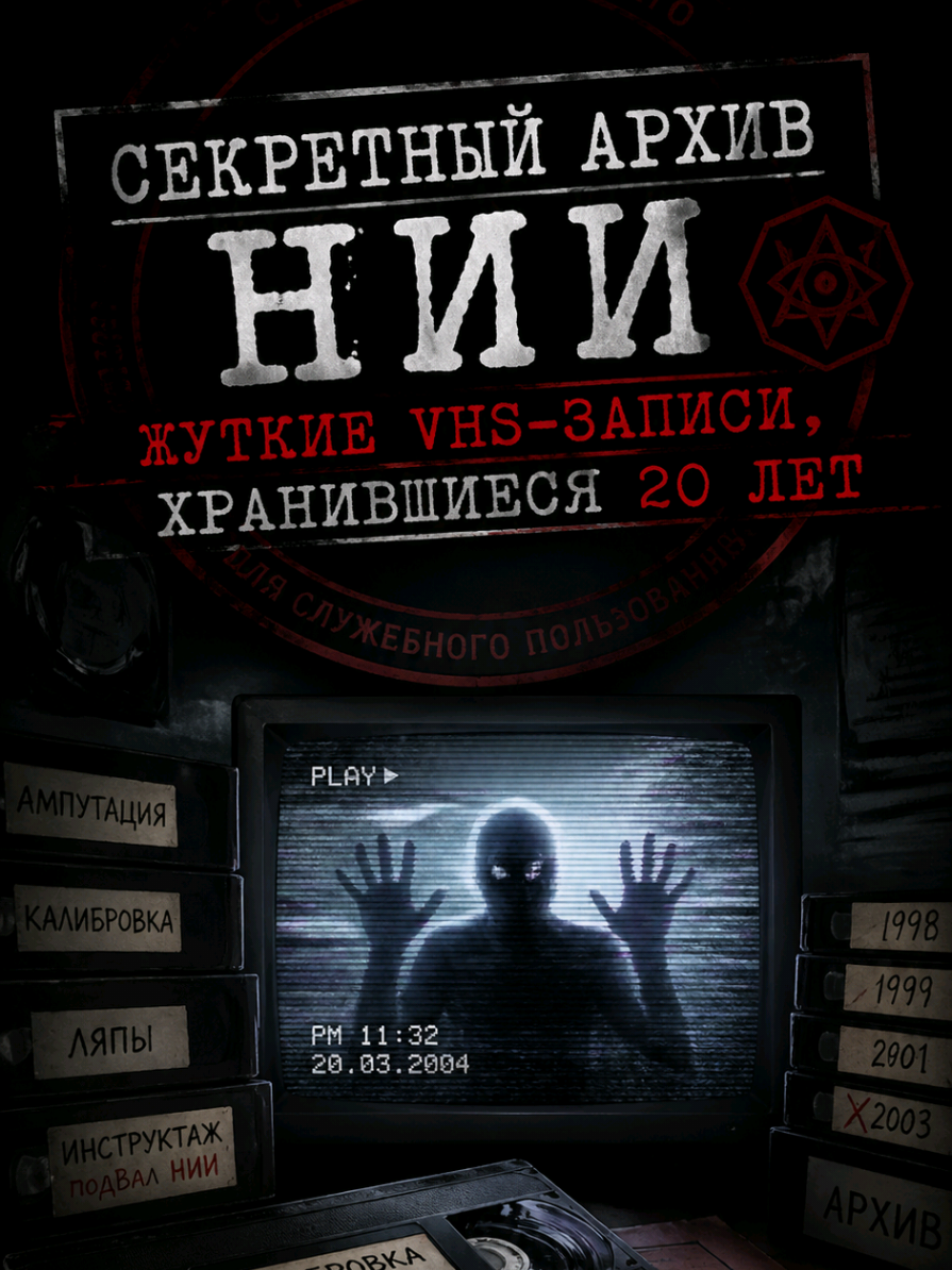 @Эхо Тайной Библиотеки