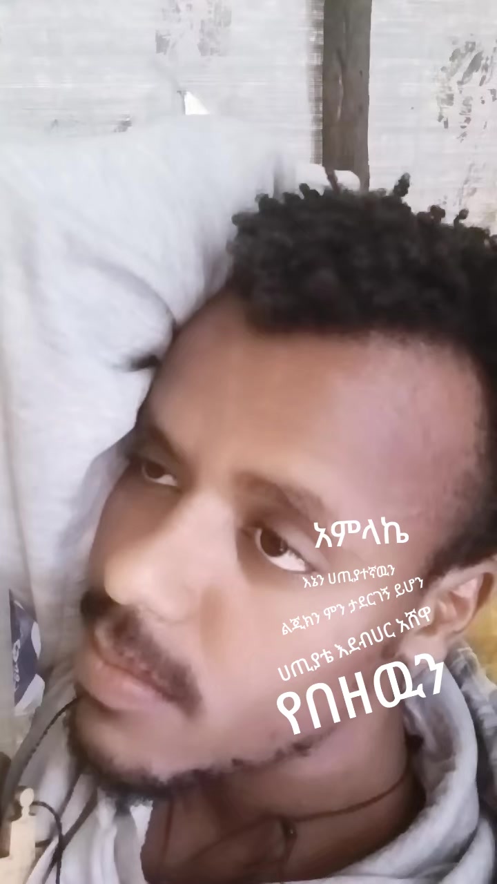 @Fisha yagafari sisay lji