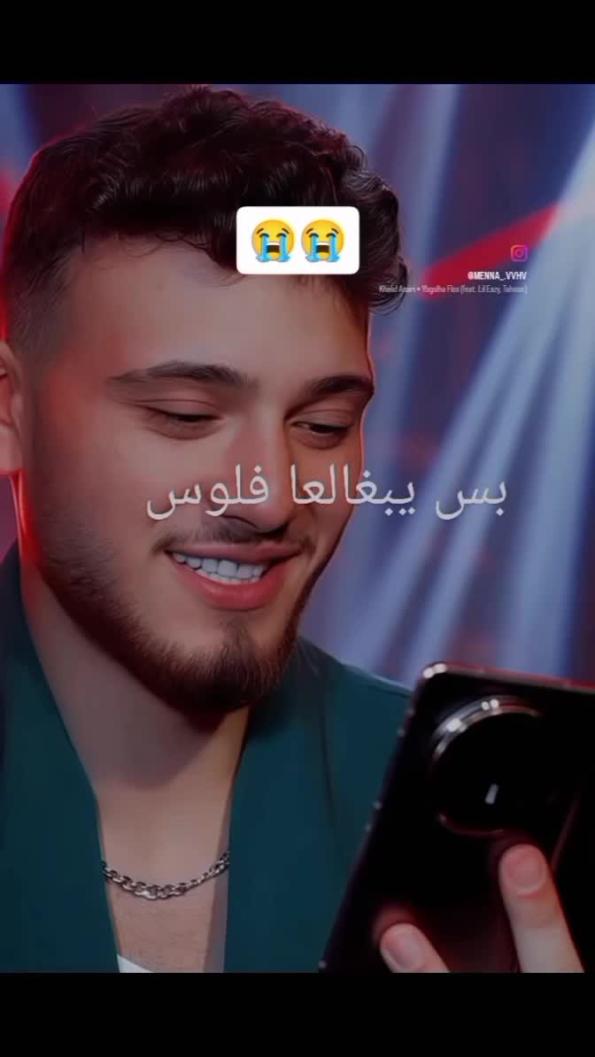 @Fans of Al Shami