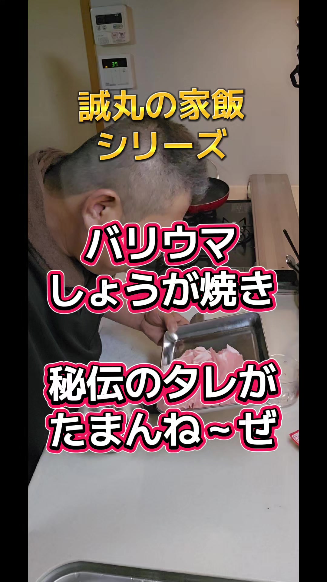 @YouTubeわっぱ魂　二代目誠丸