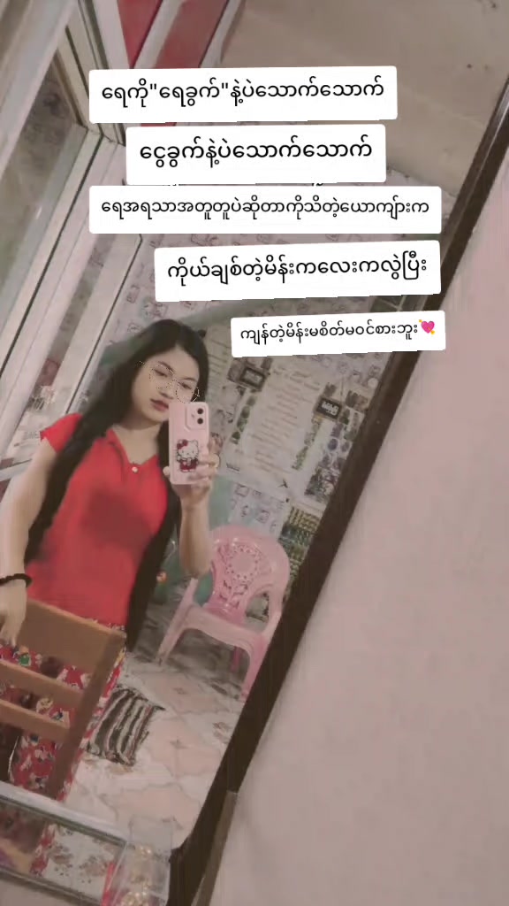 @๐๐ฅฐhtethtet๐๐๐โ