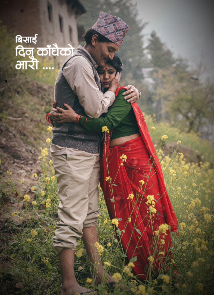 @Keki Adhikari