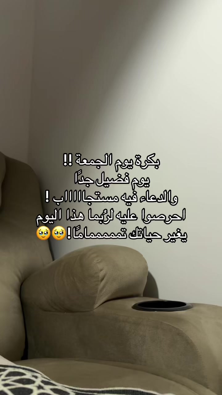 @غدير الحربي|GHADIR🕯️