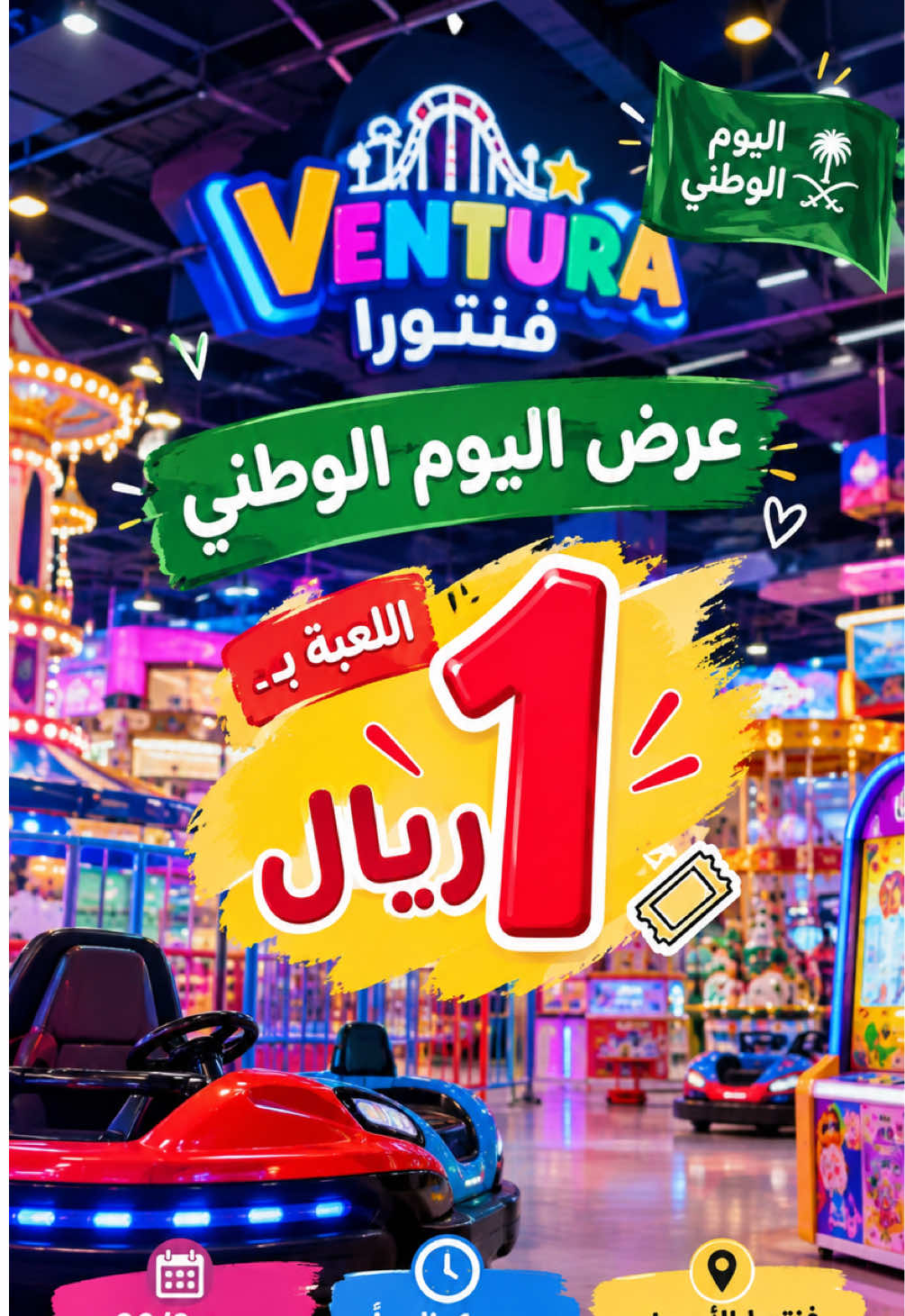 @لولي | الاحساء