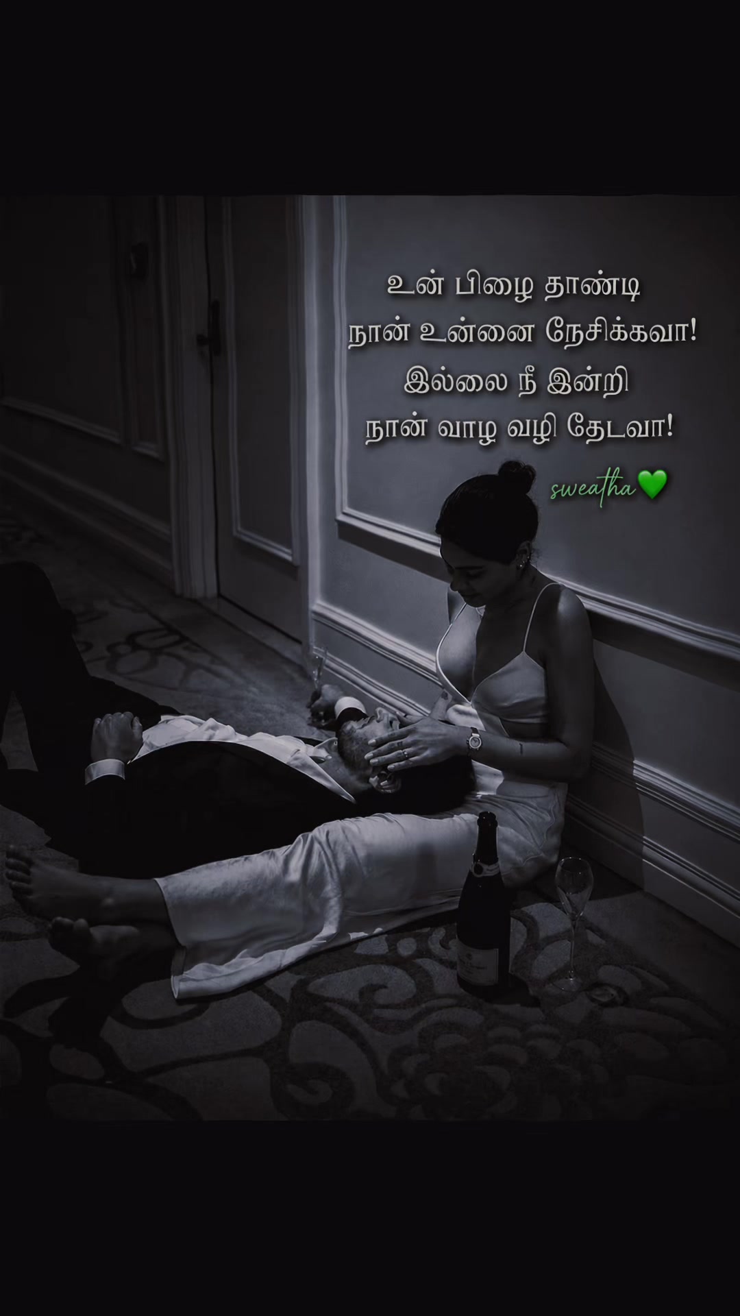 @💚Sweathagal💜