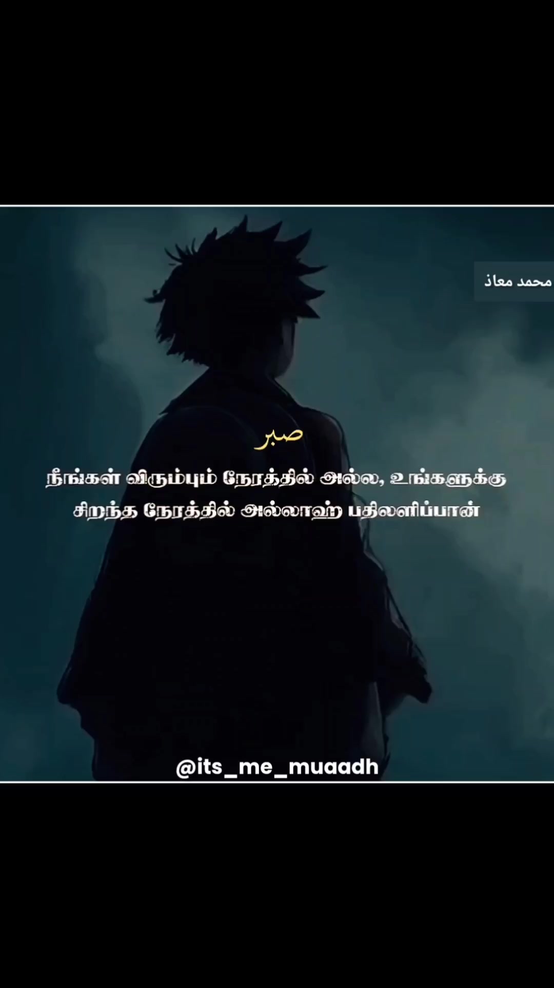 @𝗜𝘁'𝘀 𝗠𝗲 𝗠𝗨𝗔𝗔𝗗𝗛