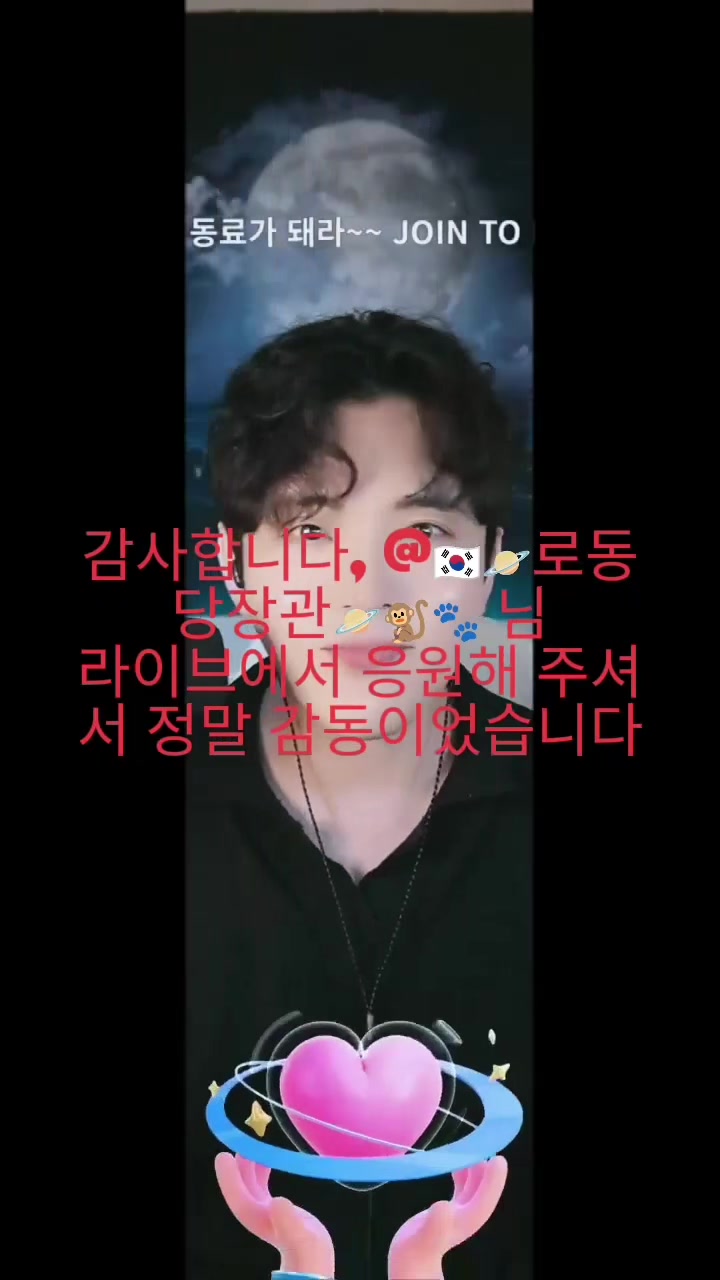 @🎤⭐️배우 오택완🙏