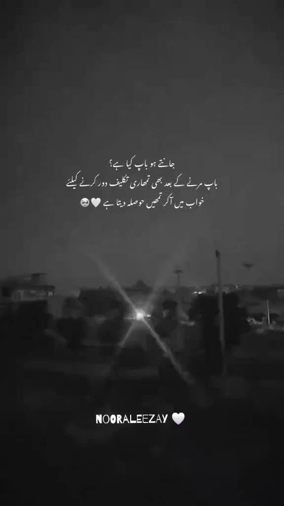 @Rabi