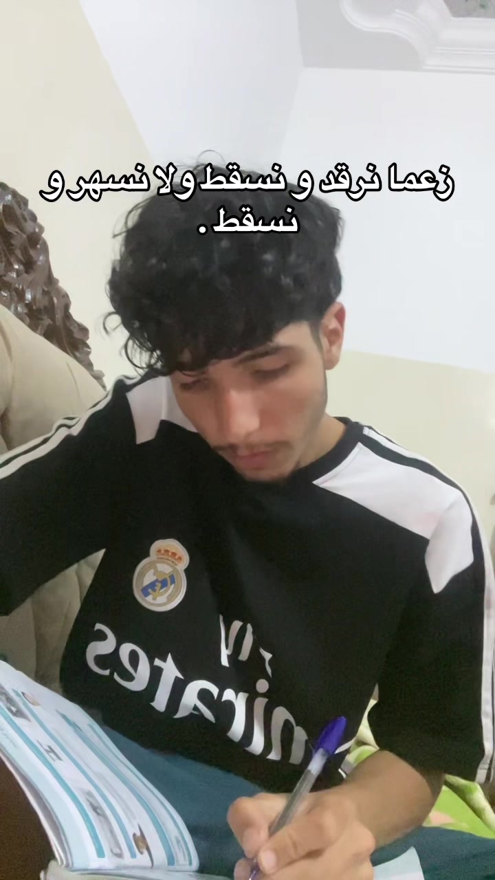 @Malek Ahmed 🪢 || مالك احمد