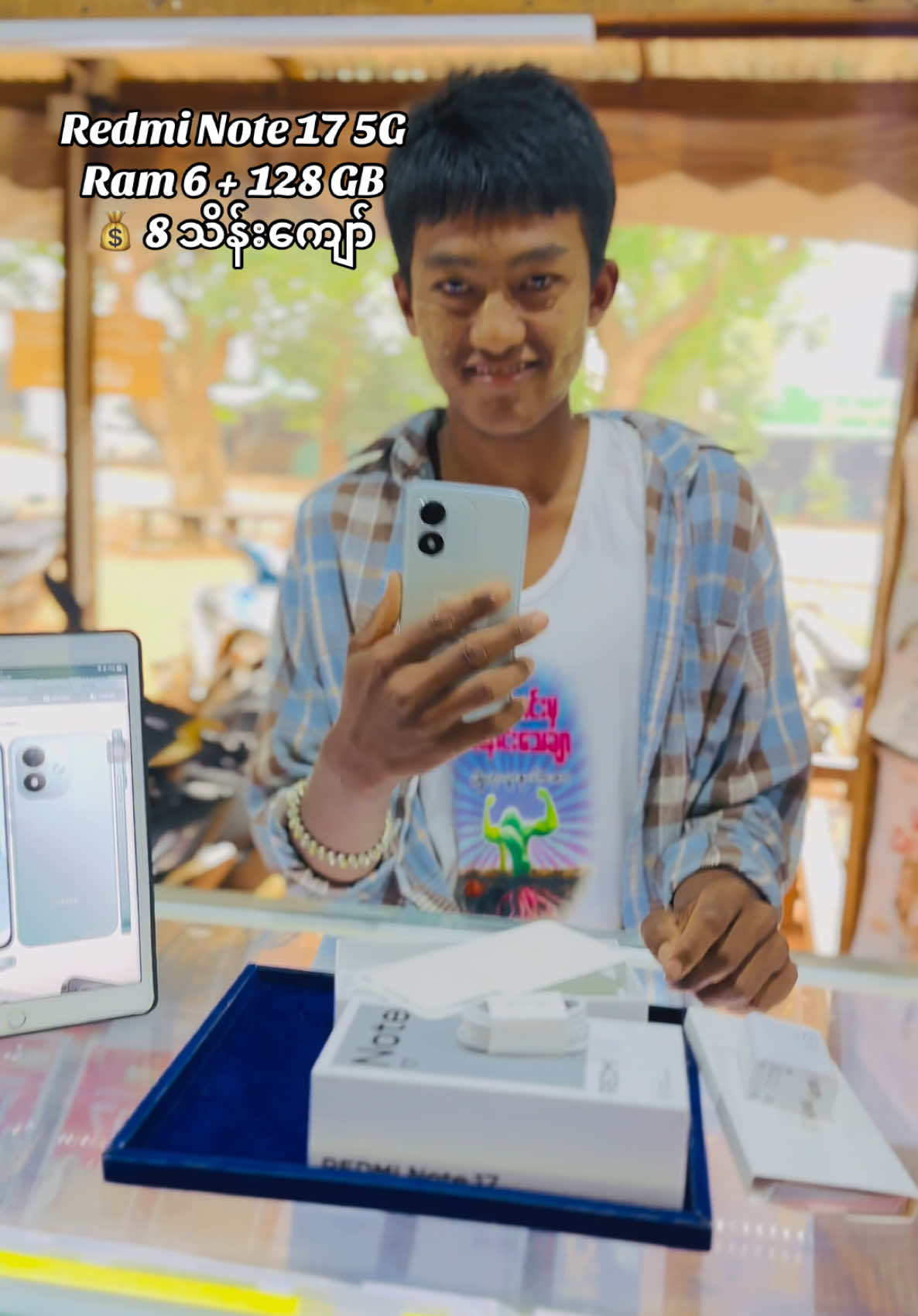 @ပြည့်စုံ Mobile သစ်ရာကောက်
