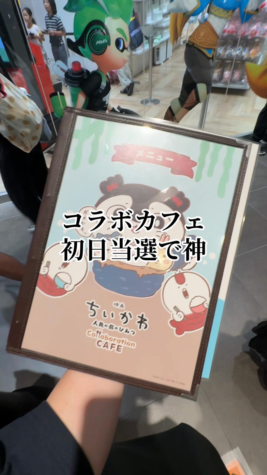 @にゃっ太