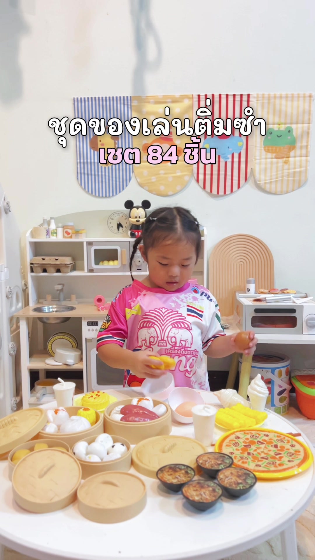 @ม๊ามี๊น้องไบรท์ 𐙚⋆°。