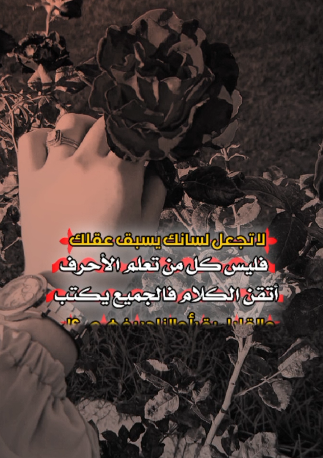 @Samira marocaine