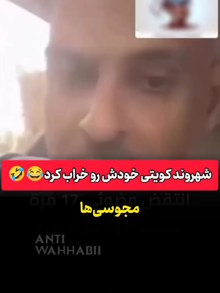@Iran the ♥️of the world🇮🇷