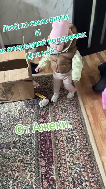 @user9898045074581 Гульнара