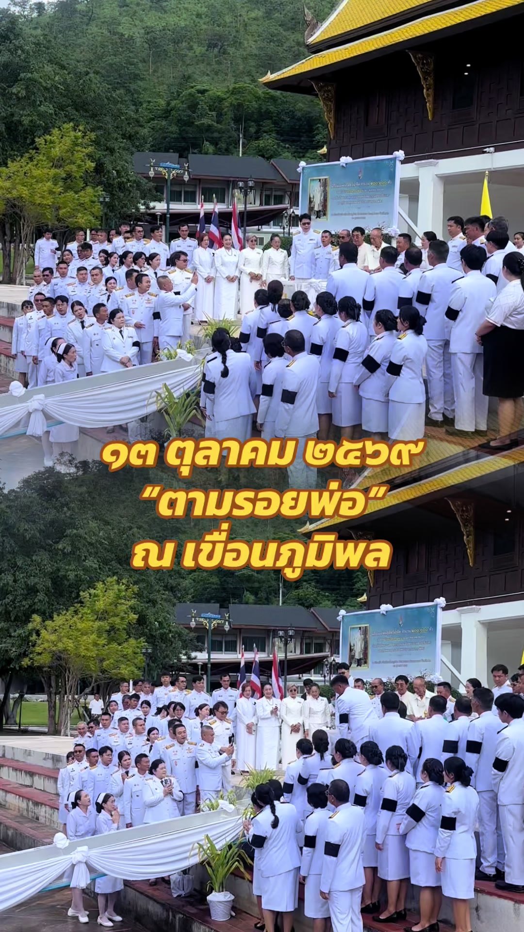 @ทัญญ่า 🌻 เรียกเราชื่อนี้ 🌻