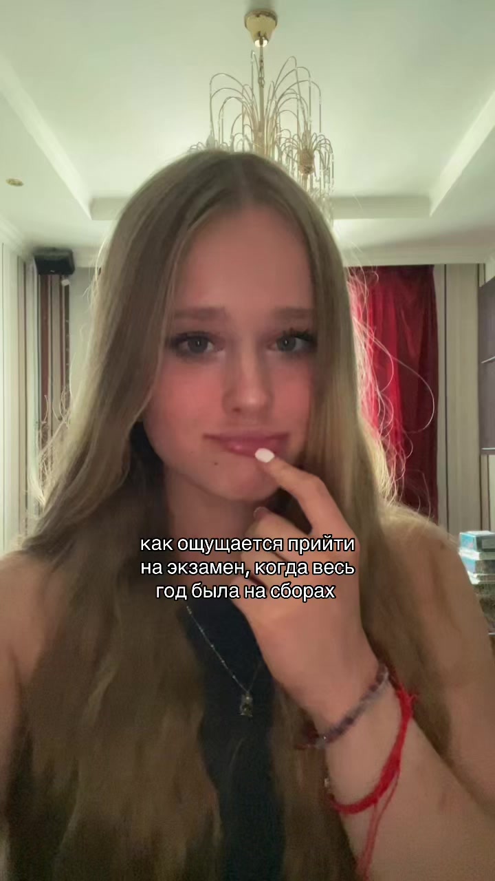 @янусик