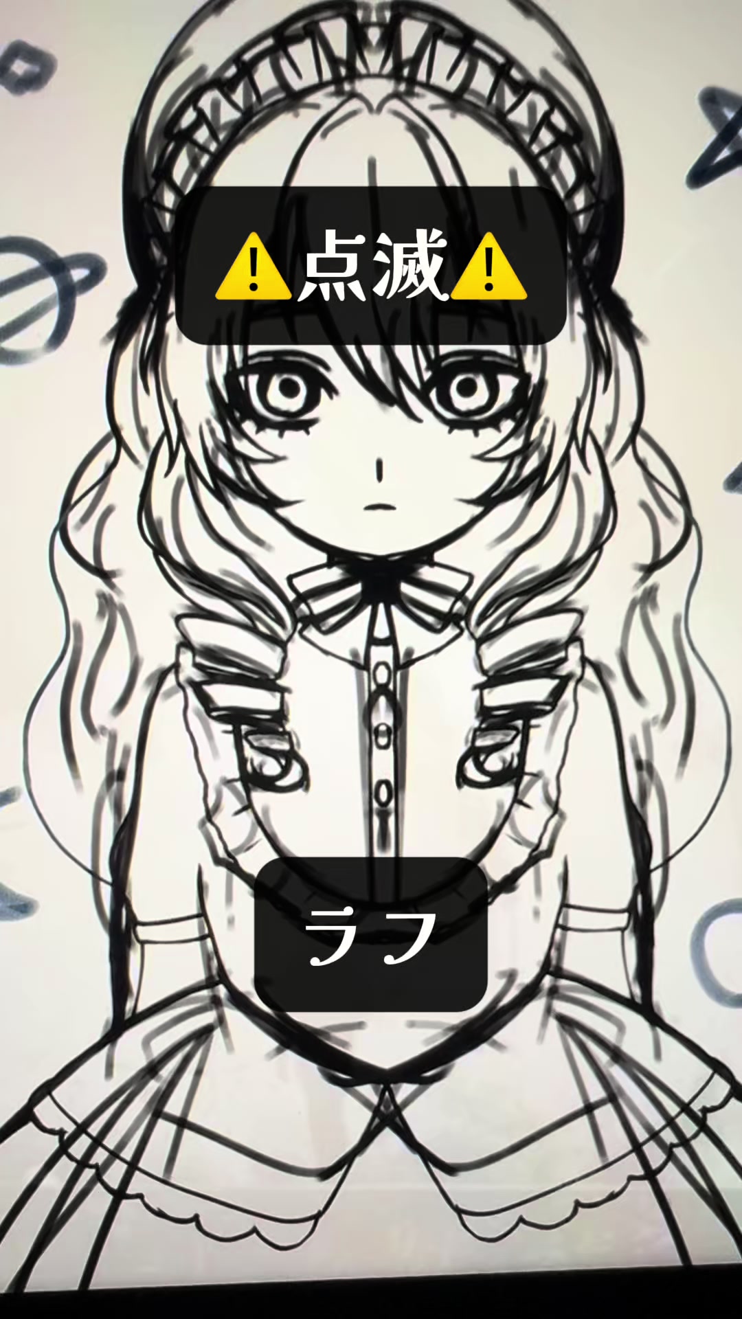 @わかるま