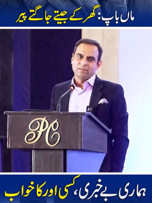 @Qasim Ali Shah