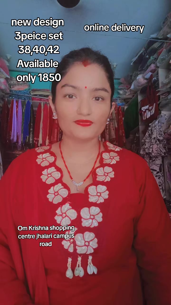 @ॐ कृष्ण सपिङ्ग सेन्टर झलारी
