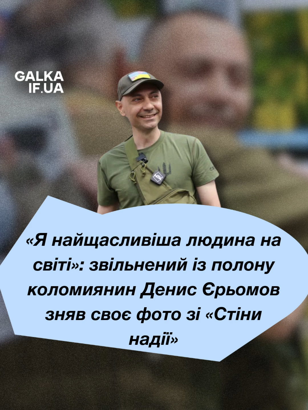 @GALKA.IF.UA