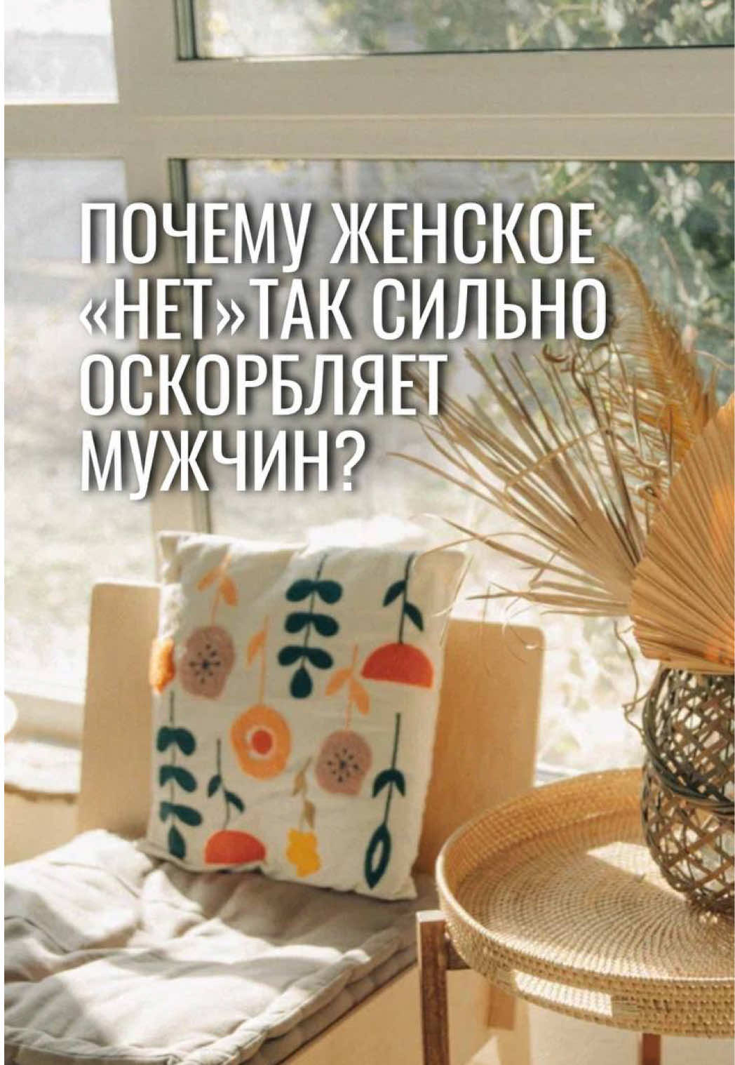 @Лина