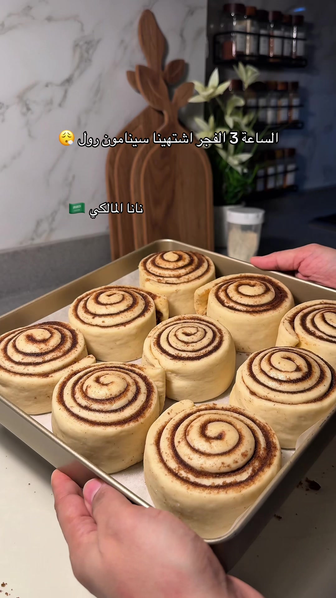 @نانا المالكي 🇸🇦