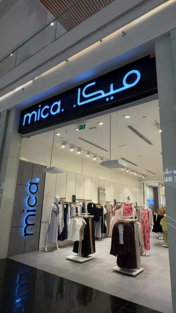 @Blogger Maha🛍️