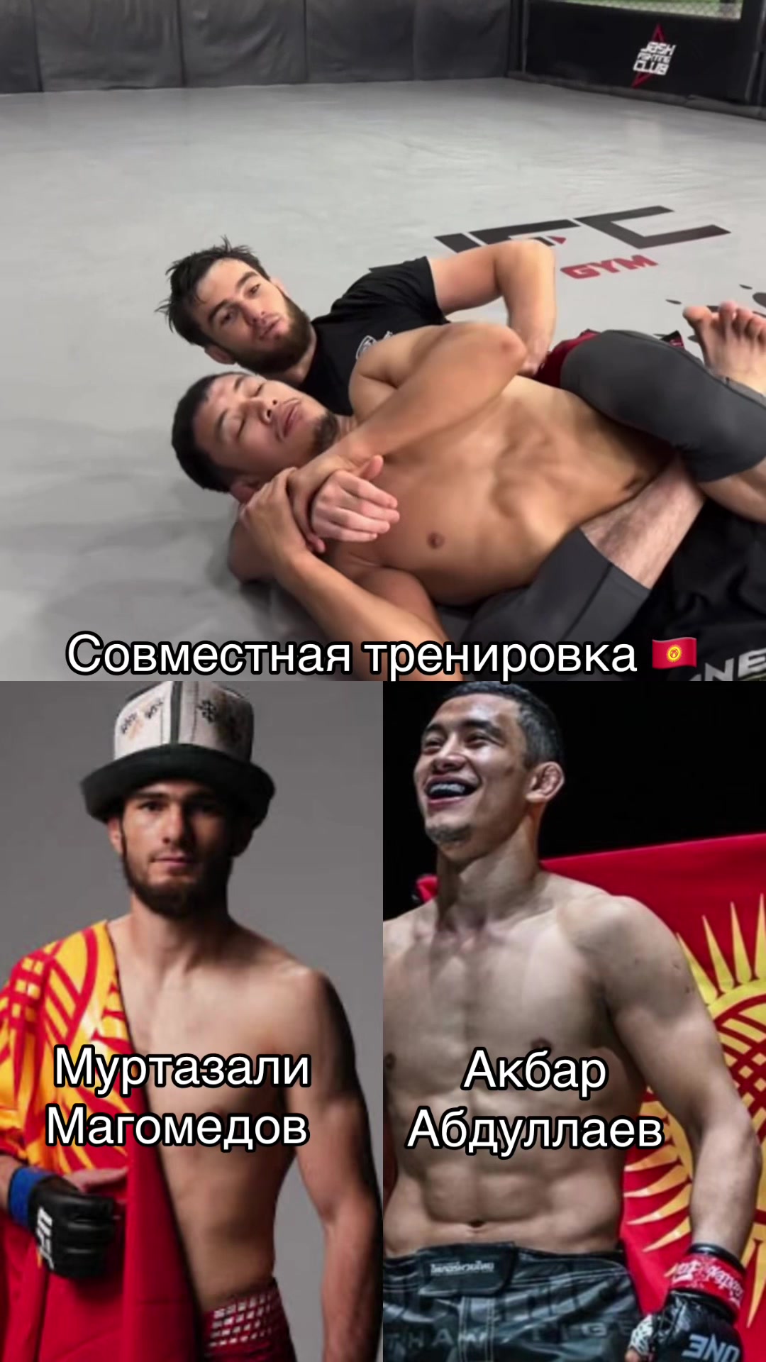 @КанаДастан