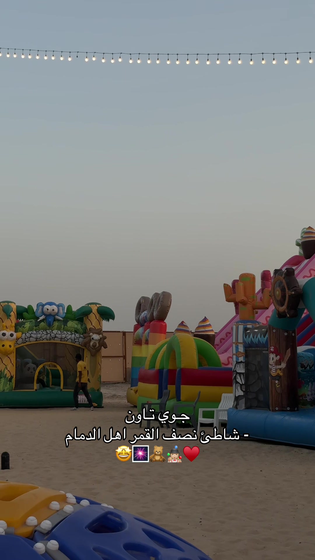 @تغطيات ميمّ 🤎مرخصه آعلامياً🌟