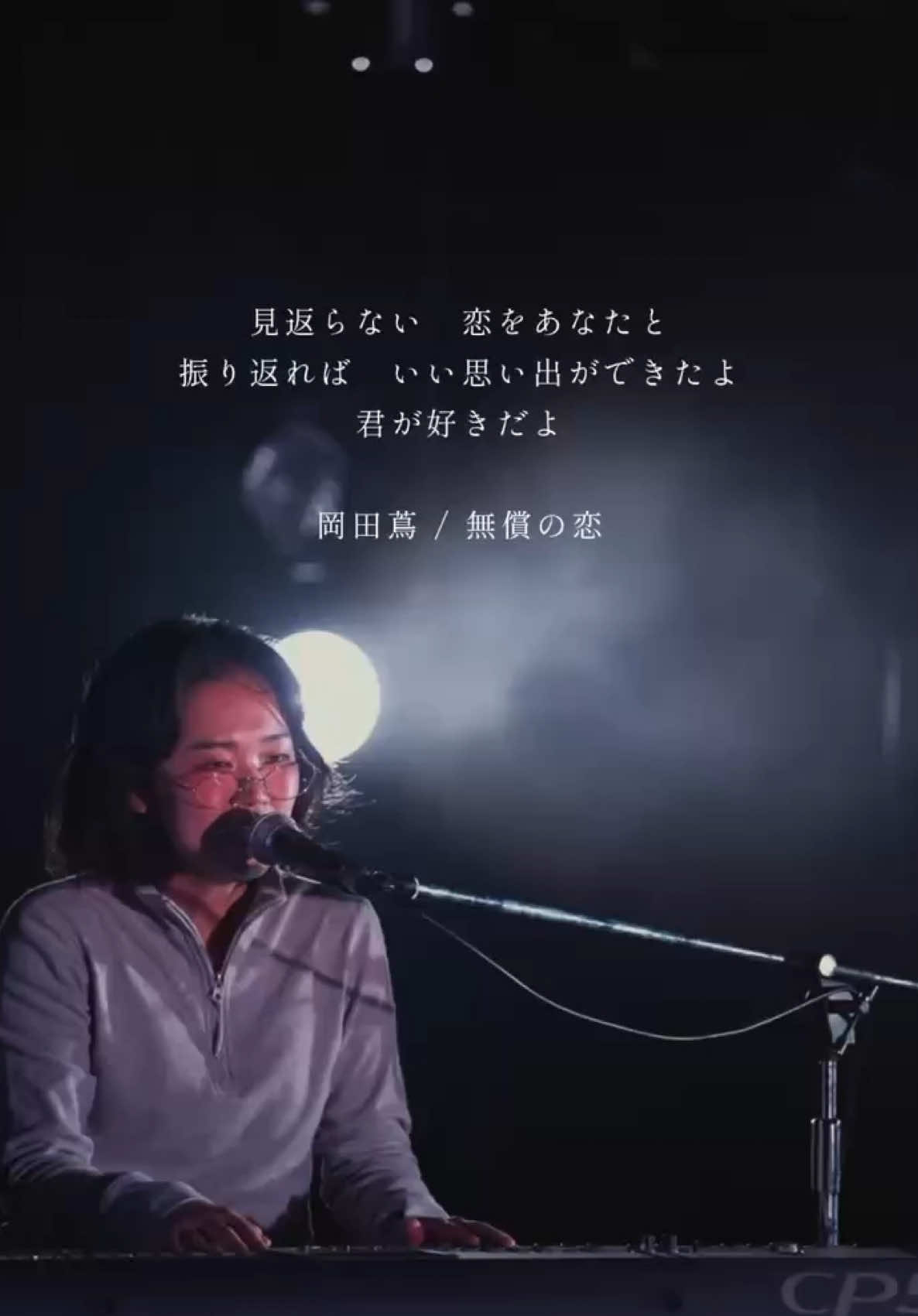 @岡田蔦