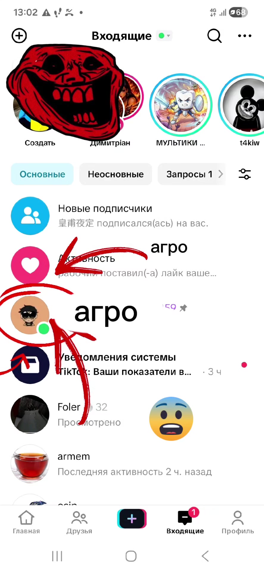 @★■zloicot★■