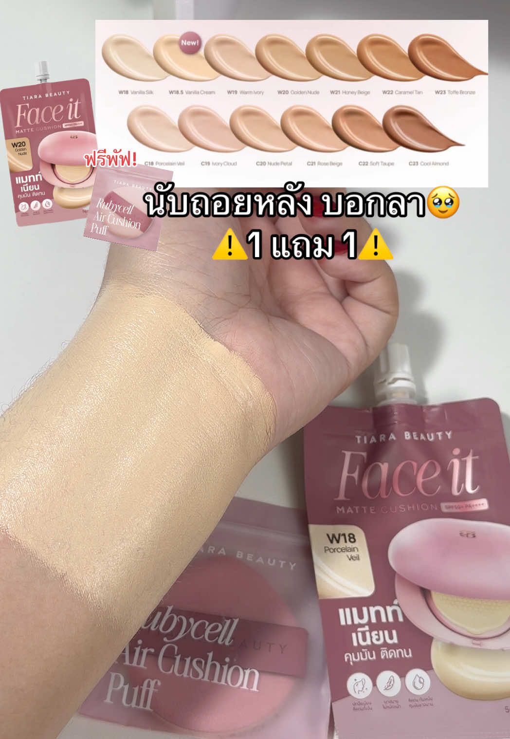 @บอบอไอเลิฟช็อค🍫