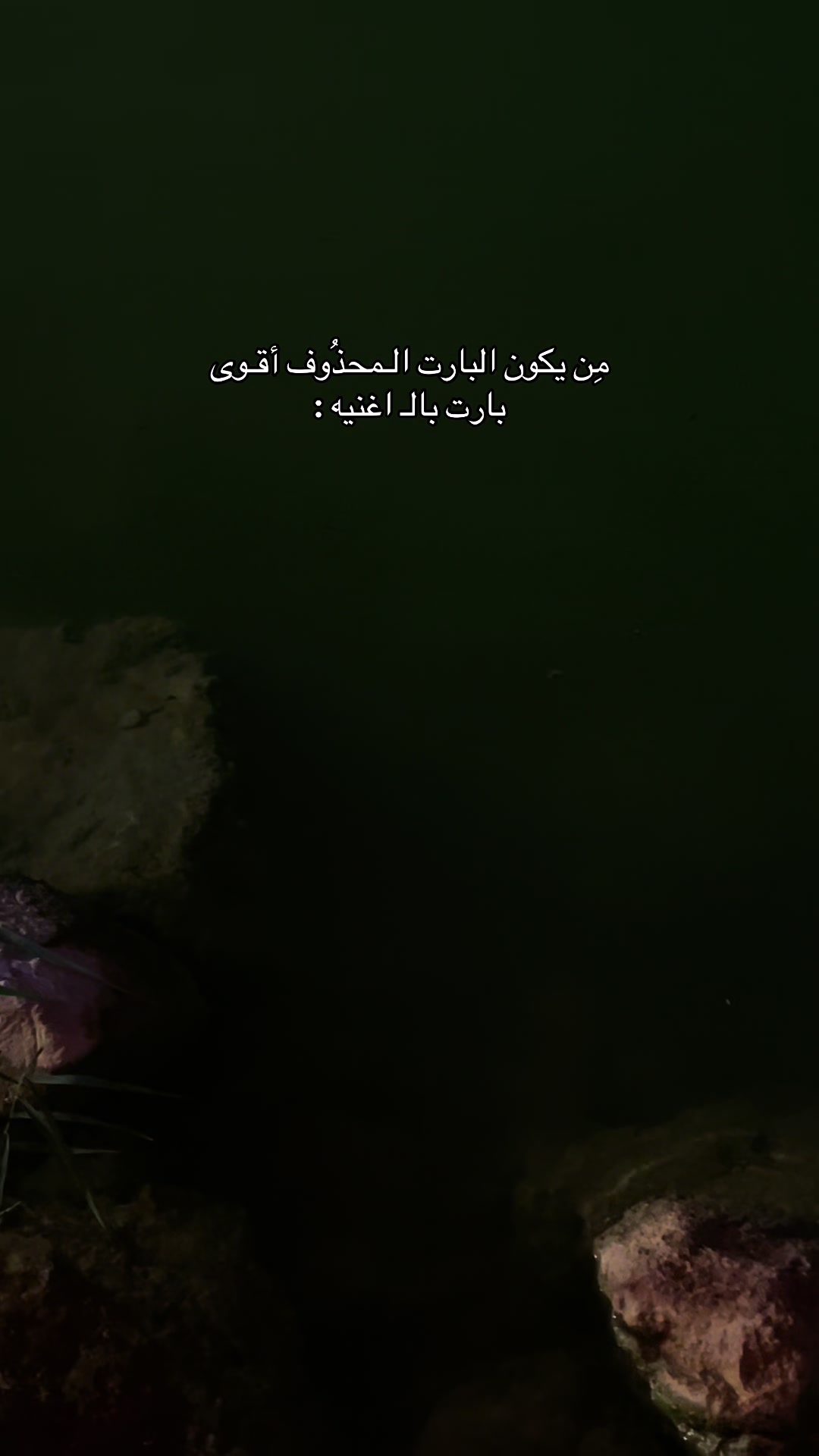 @ايَـات