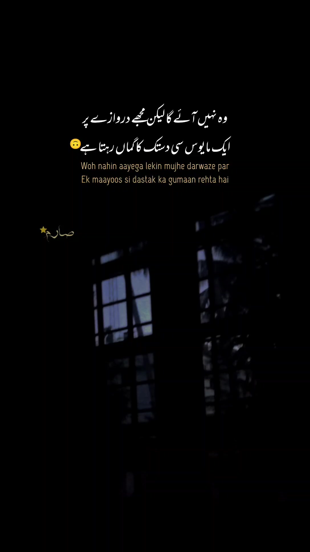 @Sarim Sam