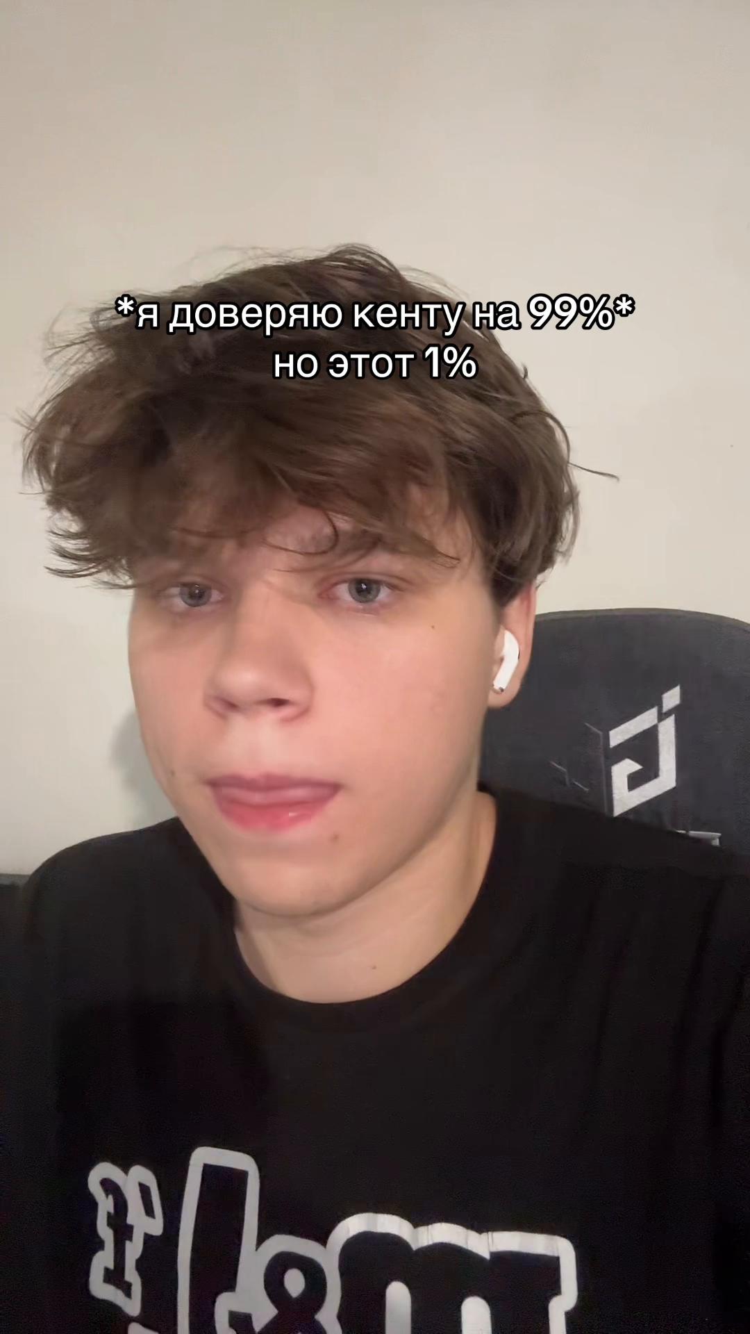 @😳ТГК: МИШГУН