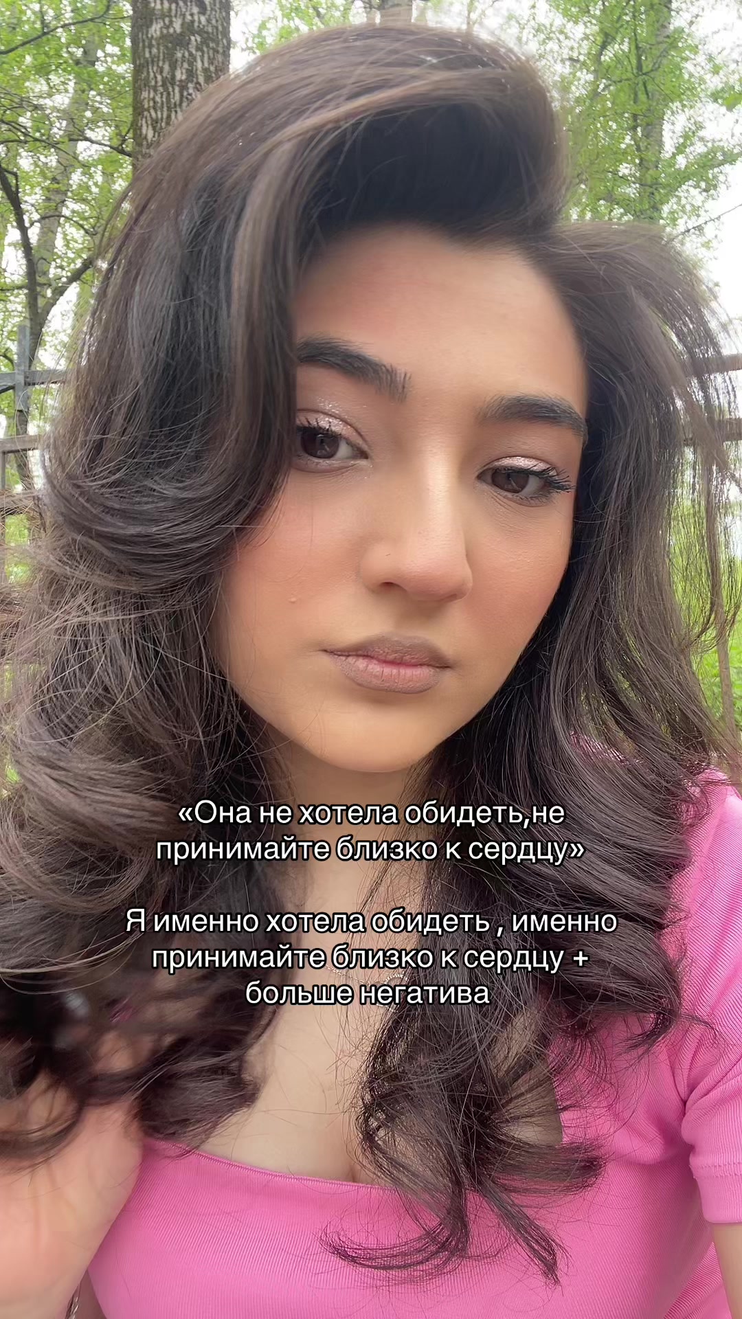 @ЭлЕнУшка⚠️