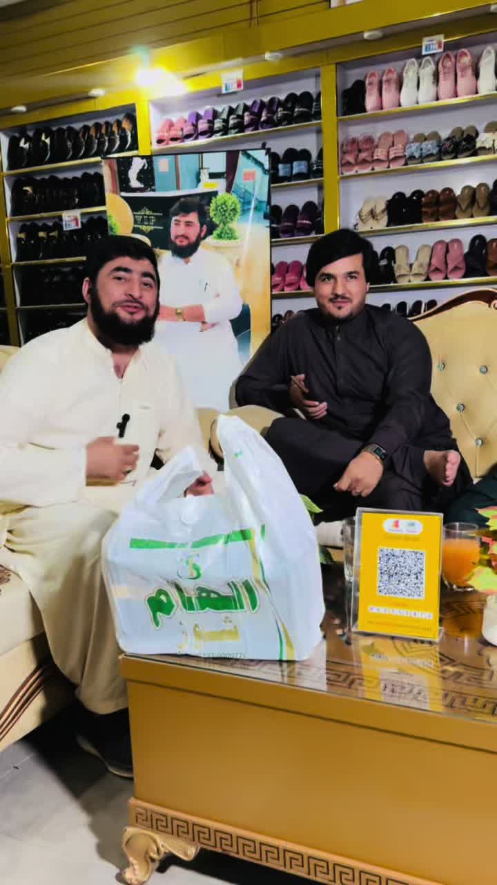 @الھام شوز ILHAM SHOES