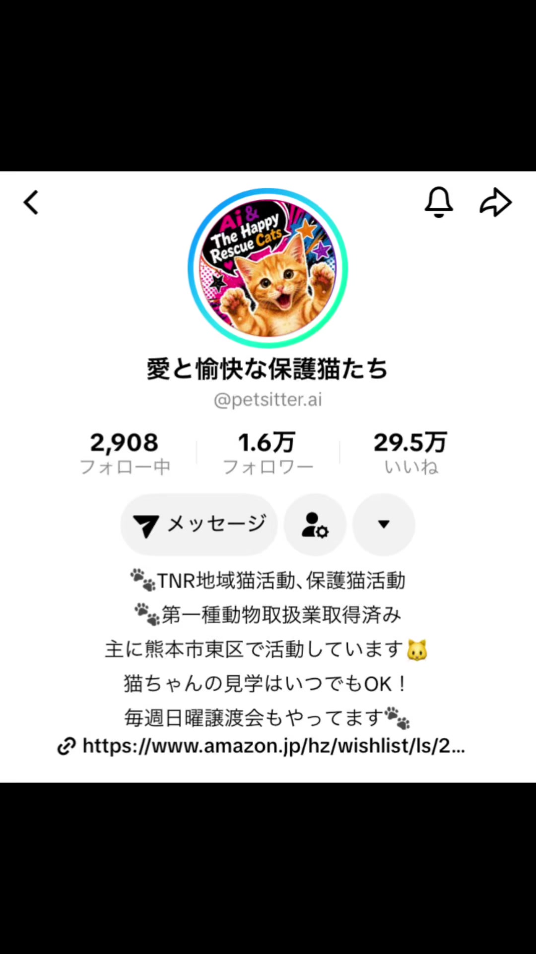@雪猫ᐢ⓿ᴥ⓿ᐢ 肺BLACK🚬🐍