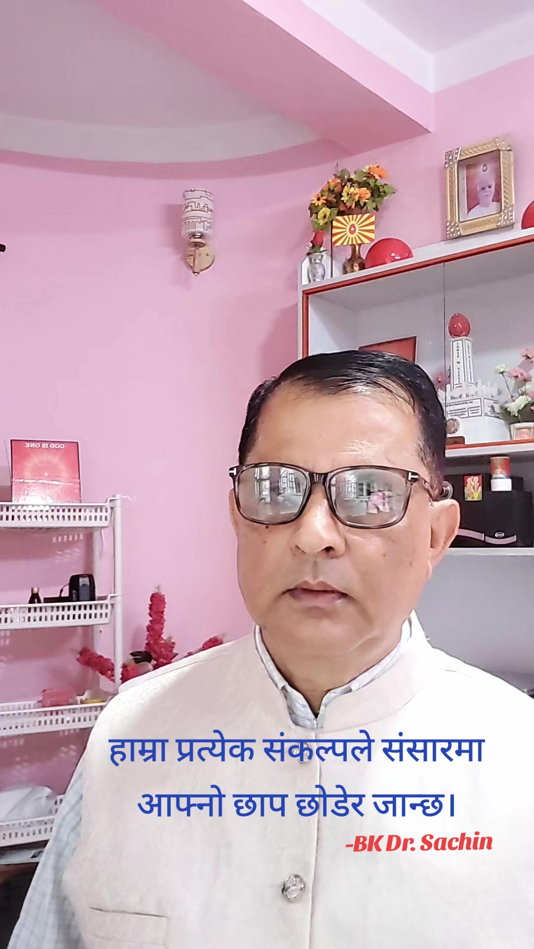 @Kamal Regmi