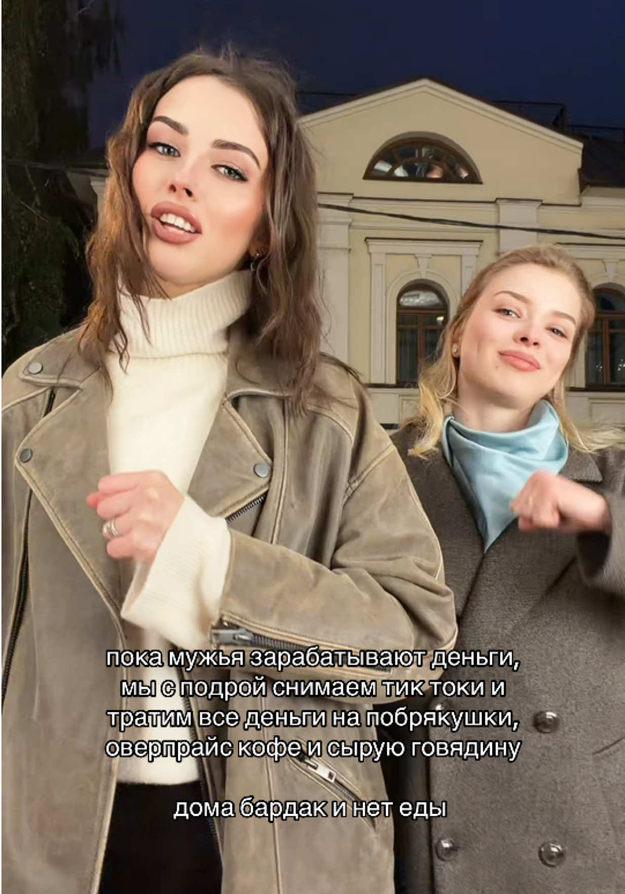 @труш катя