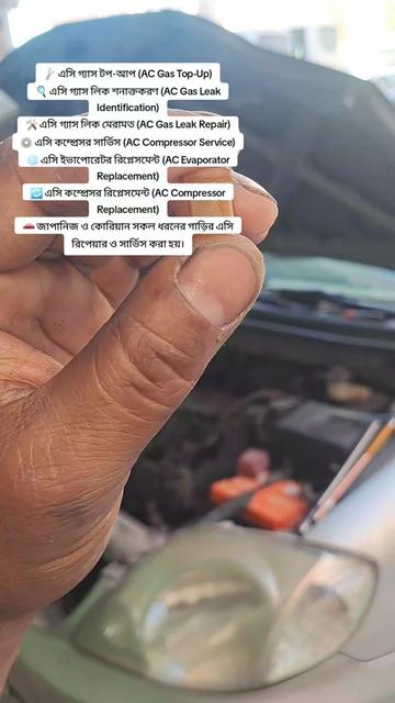 @SoLaiman Auto Tech