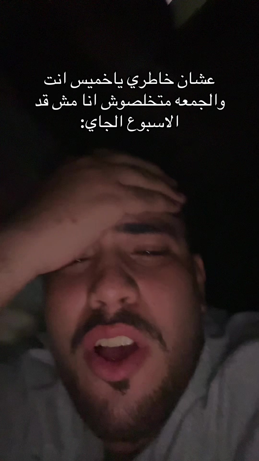 @هرجعك لنقطه تحت الصفر.!