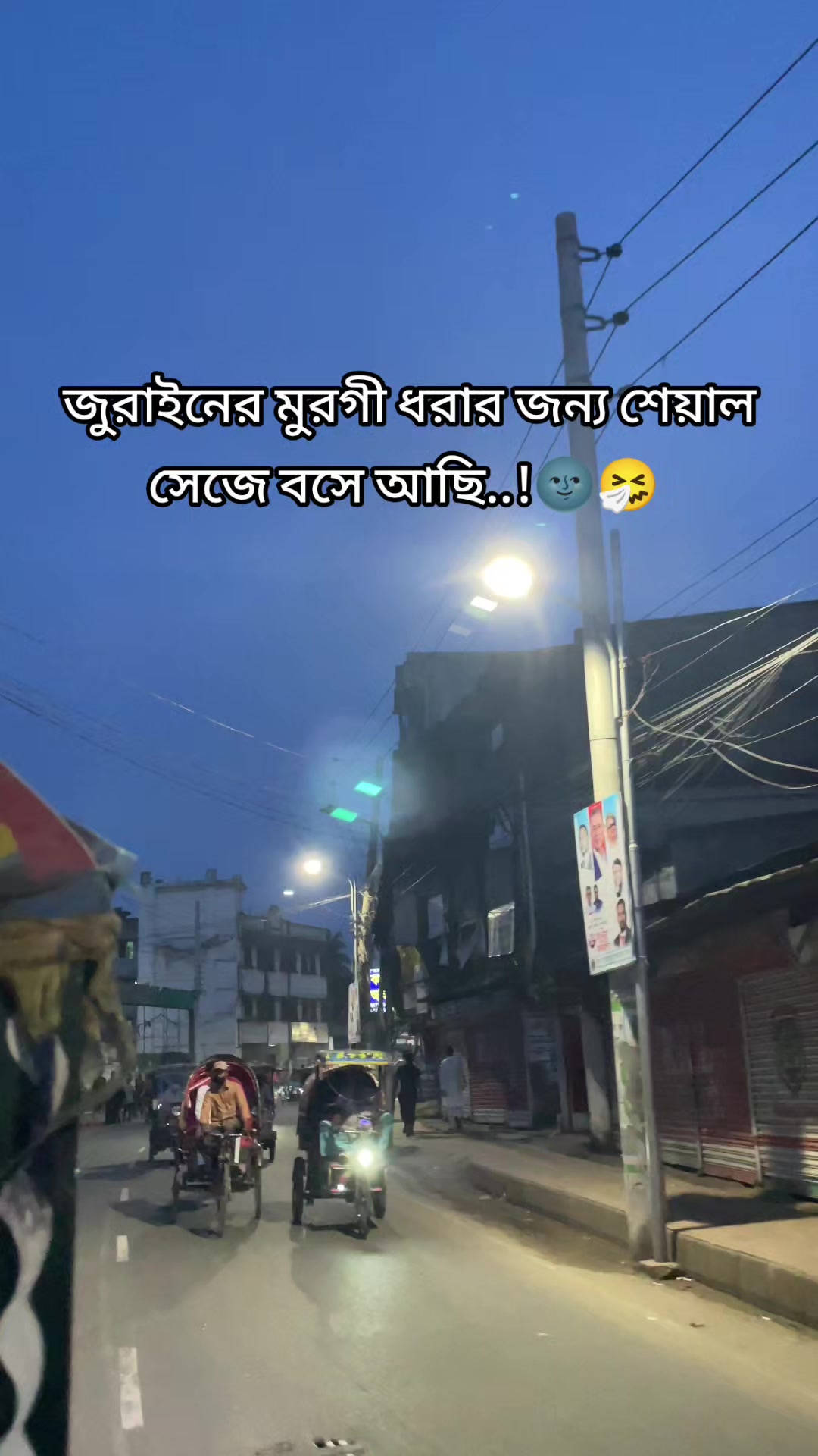 @ভবিষ্যত অন্ধকার🌚