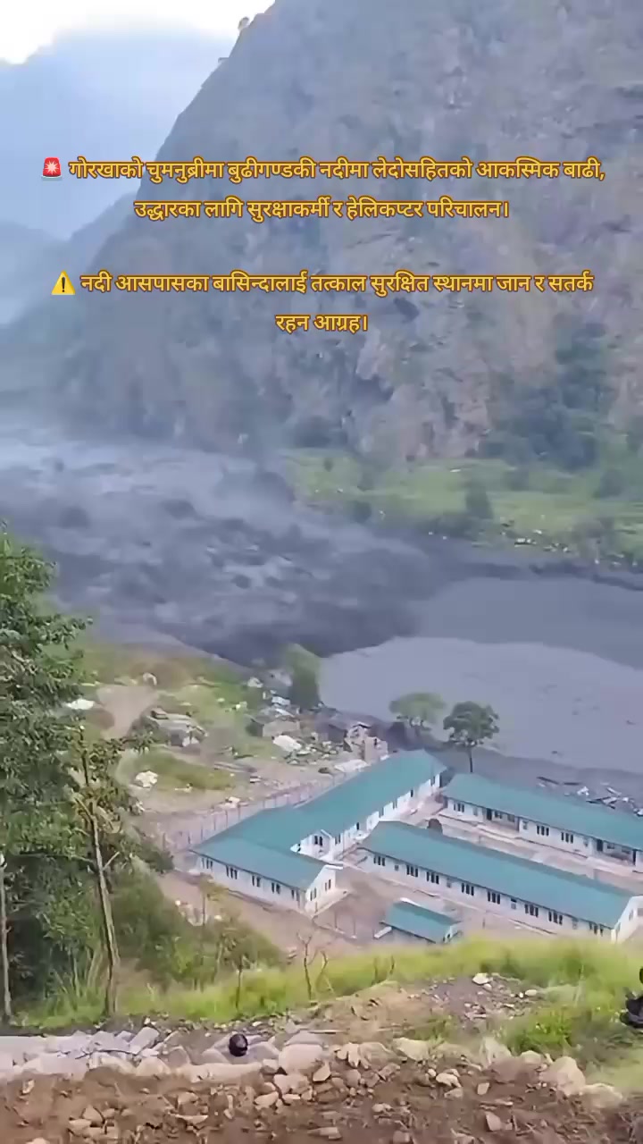 @World Wise GlobalNewsTadka🇳🇵